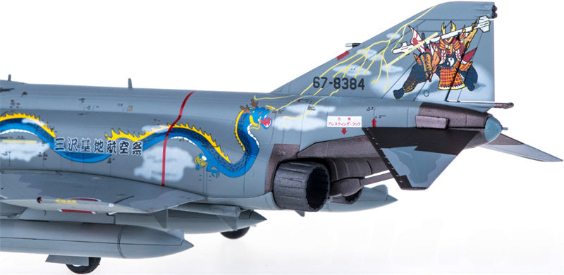 Hogan JASDF for McDonnell Douglas F-4 67-8384 1:80 Aircraft Pre-built Airliner Model Display