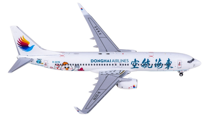 AeroPolaris Donghai Airlines for Boeing 737-800 B-227N 1:400 Aircraft Pre-built Airliner Model Display