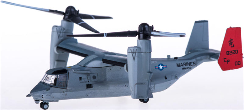 Hogan USMC for Boeing MV-22B for Osprey 8220 1:200 Airplane Pre-built  Airliner Model Display