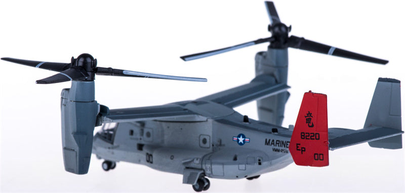 Hogan USMC for Boeing MV-22B for Osprey 8220 1:200 Airplane Pre-built  Airliner Model Display