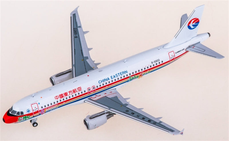 Kylin Model China Eastern Airlines for Airbus A320 B-6803 1:400 Aircraft Pre-built  Airliner Model Display