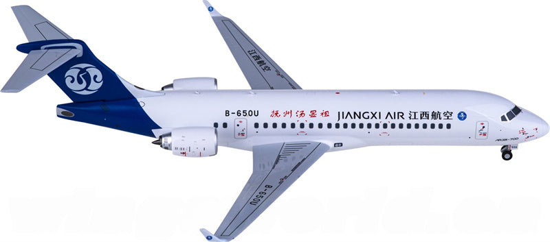 NG Models Jiangxi Air for COMAC ARJ21-700 B-650U 1:200 Airplane Pre-built  Airliner Model Display