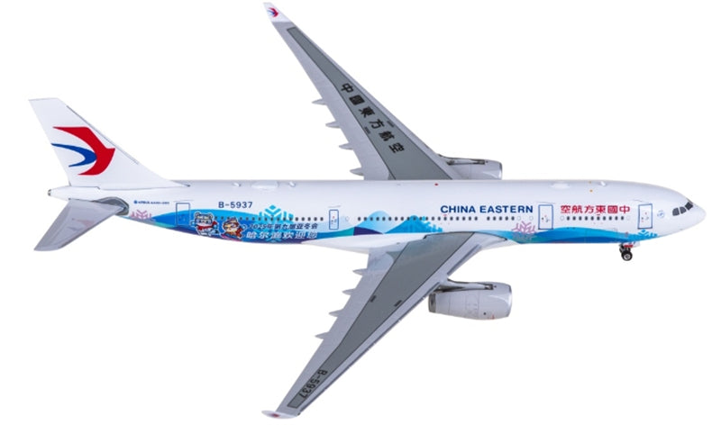 Phoenix China Eastern Airlines for Airbus A330-200 B-5937 1:400 Aircraft Pre-built  Airliner Model Display