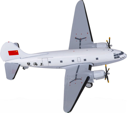 Yu ModeL CAAC for Curtiss C-46 202 1:400 Airplane Pre-built  Airliner Model Display