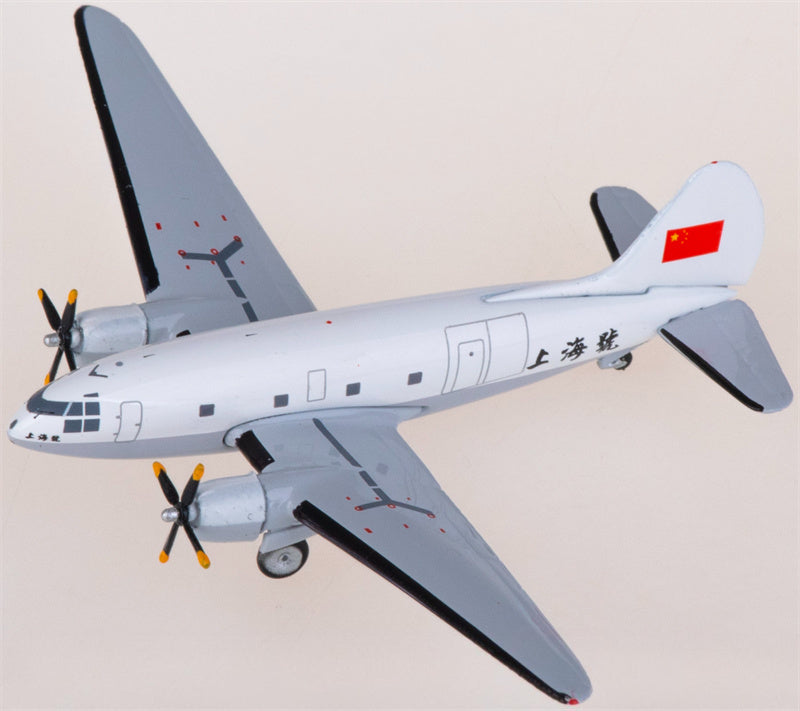 Yu ModeL CAAC for Curtiss C-46 202 1:400 Airplane Pre-built  Airliner Model Display