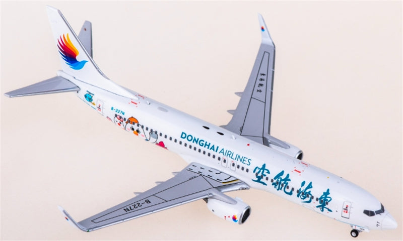 AeroPolaris Donghai Airlines for Boeing 737-800 B-227N 1:400 Aircraft Pre-built  Airliner Model Display