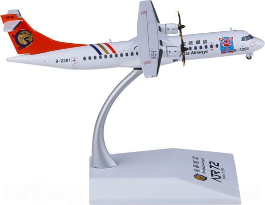 JC Wings TransAsia Airways for ATR-72-500 B-22811 1:200 Airplane Pre-built  Airliner Model Display