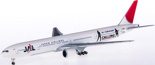 Hogan Japan Airlines for Boeing 777-300 JA8941 1:500 Airplane Pre-built  Airliner Model Display