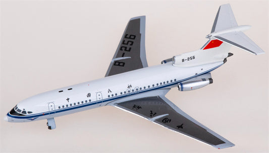 Yu ModeL CAAC for Hawker for Siddeley for Trident B-256 1:400 Airplane Pre-built  Airliner Model Display