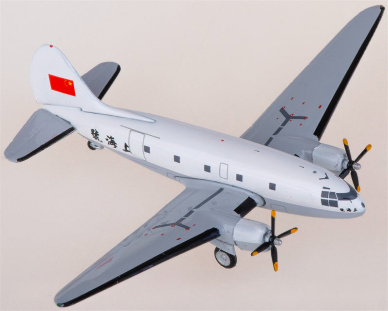 Yu ModeL CAAC for Curtiss C-46 202 1:400 Airplane Pre-built  Airliner Model Display