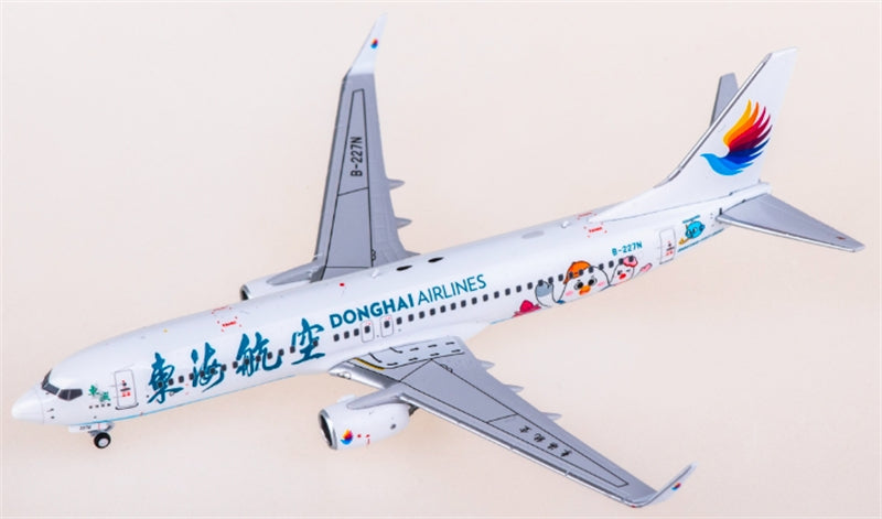AeroPolaris Donghai Airlines for Boeing 737-800 B-227N 1:400 Aircraft Pre-built  Airliner Model Display