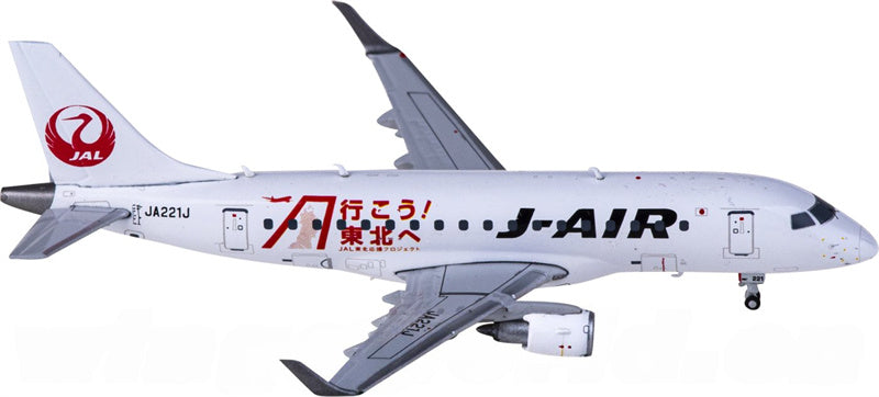 JC Wings Japan Airlines for Embraer ERJ-170-100STD JA221J 1:400 Airplane Pre-built  Airliner Model Display