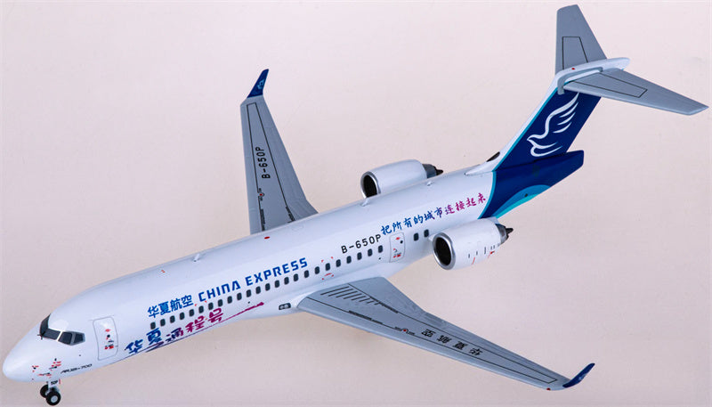 NG Models China Express Airlines for COMAC ARJ21-70 B-650P 1:200 Airplane Pre-built  Airliner Model Display