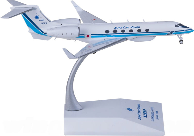 JC Wings Japan Coast Guard for Gulfstream G-V JA501A 1:200 Airplane Pre-built Airliner Model Display